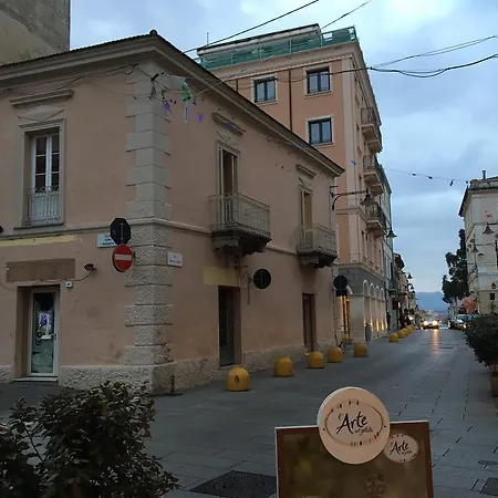 招待所 Domus Regia